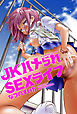 JKハメられSEXライブ