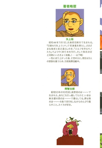 住めば都のコスモス荘 3 最新刊 漫画 無料試し読みなら 電子書籍ストア ブックライブ 住めば都のコスモス荘 3 最新刊 漫画 無料試し読みなら 電子書籍ストア ブックライブ