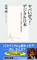 ２１世紀の英会話 漫画 無料試し読みなら 電子書籍ストア ブックライブ