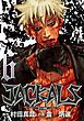 JACKALS ～ジャッカル～ 6巻
