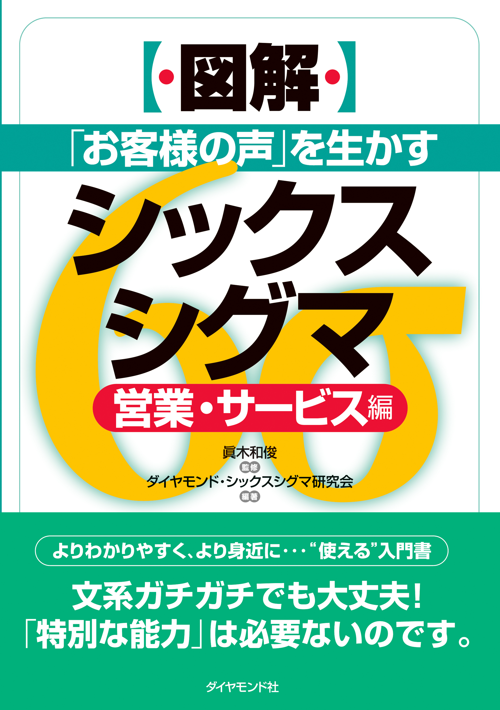 カルチャー を経営のど真ん中に据える 現場からの風土改革 で組織を