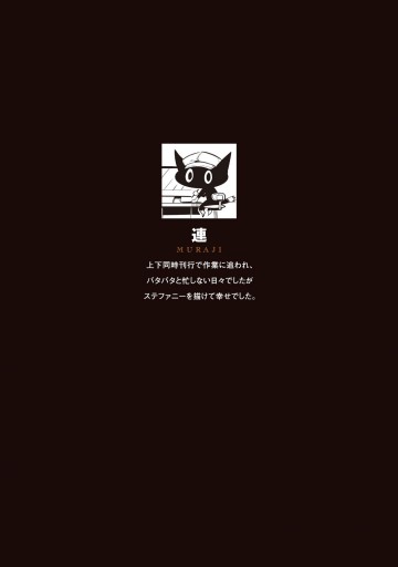 魔術士オーフェンはぐれ旅 我が命にしたがえ機械 下 連 秋田禎信 漫画 無料試し読みなら 電子書籍ストア ブックライブ 魔術士オーフェンはぐれ旅 我が命にしたがえ機械 下 連 秋田禎信 漫画 無料試し読みなら 電子書籍ストア ブックライブ