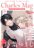 Charles Mag -エロきゅん-