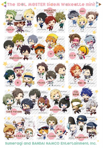 アイドルマスター Sidem 理由あってmini 2 最新刊 スメラギ バンダイナムコエンターテインメント 漫画 無料試し読みなら 電子書籍ストア ブックライブ
