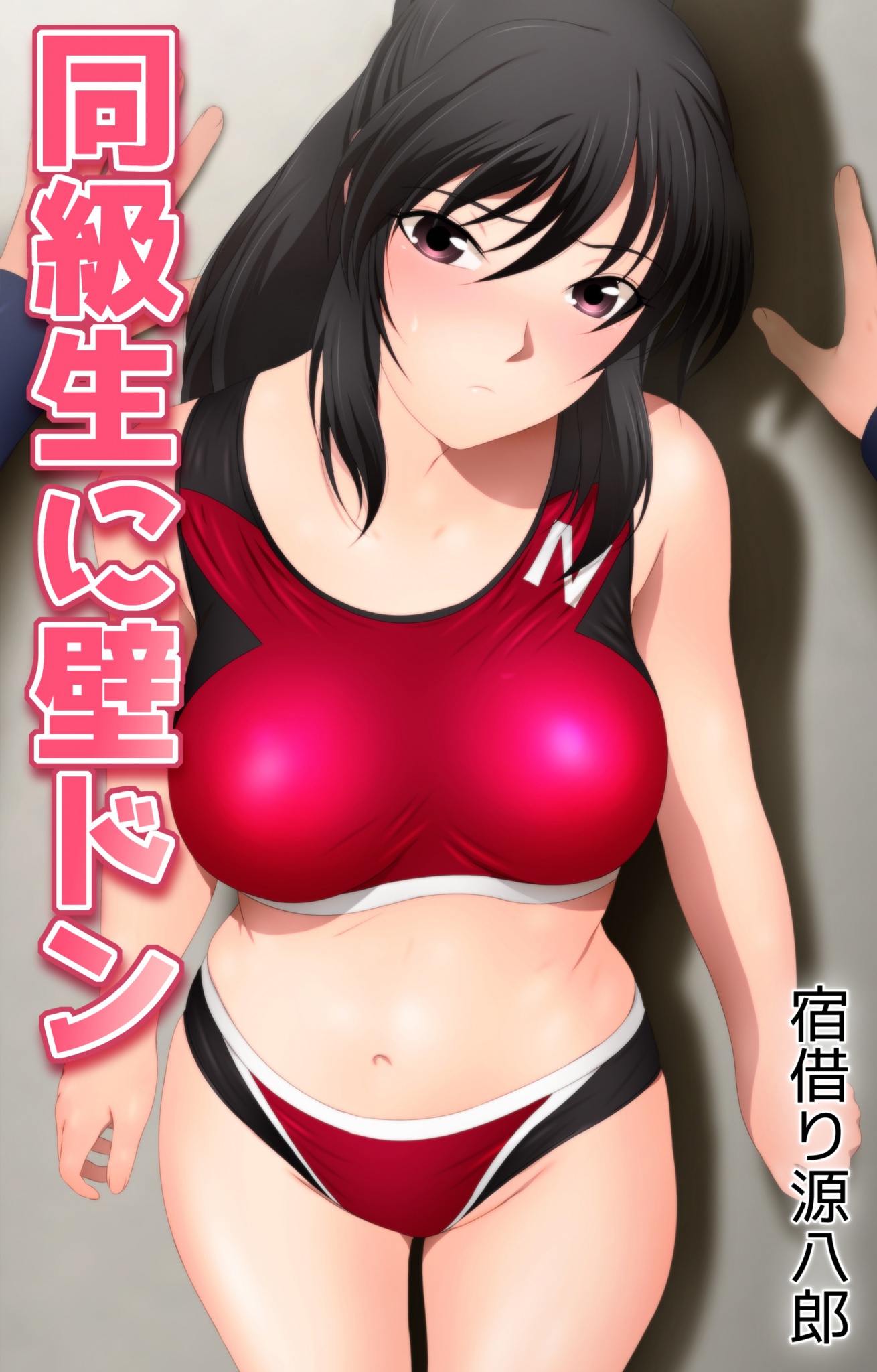 圧倒的高評価 ビキニ 水着 時間指定不可 Www c Co Uk