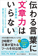 教えて 誰にでもわかる異世界生活術 藤正治 ぎうにう 漫画 無料試し読みなら 電子書籍ストア ブックライブ