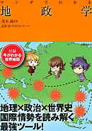 だんちがい 1 漫画 無料試し読みなら 電子書籍ストア ブックライブ