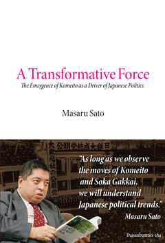 A Transformative Force：The Emergence of Komeito as a Driver of Japanese Politics