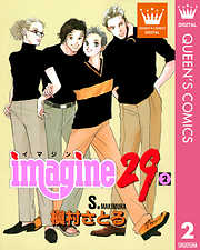 imagine29