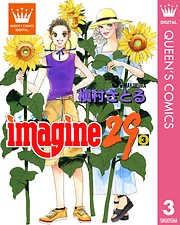 imagine29