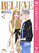 BELIEVE［ビリーヴ］ 7