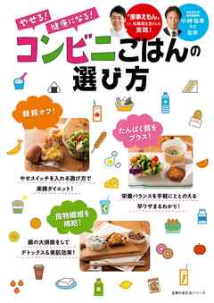 懇意になる