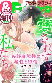 水波風南 おすすめ漫画一覧 漫画無料試し読みならブッコミ