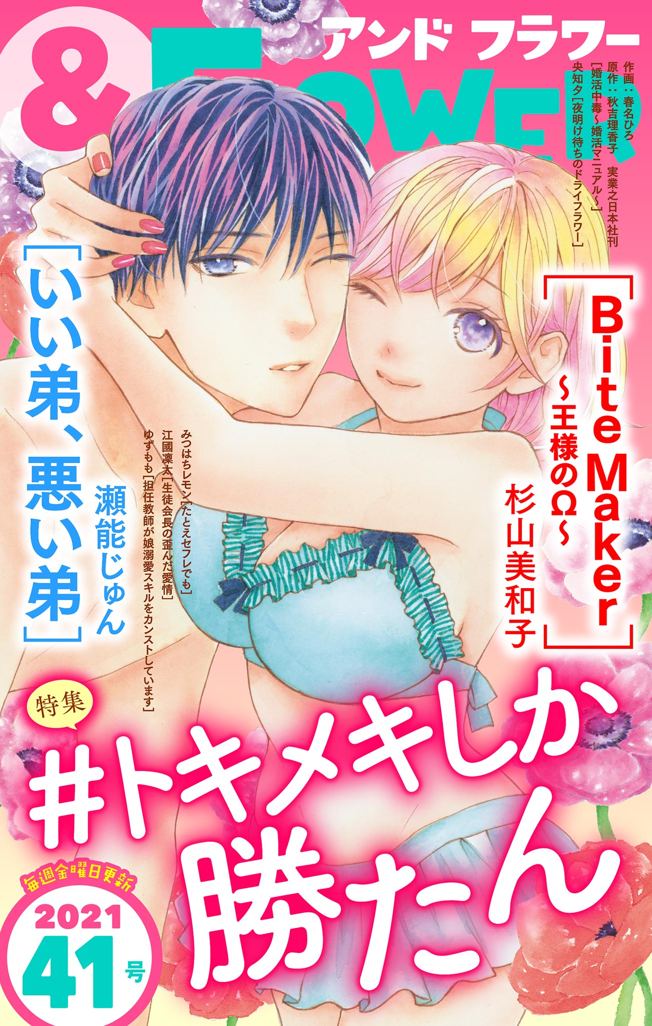 姉の手作り赤ちゃん服を盗み 堂々と着せて遊びに来てたa セール 私子ちゃんとお揃いだね トラップ発動でa撃退