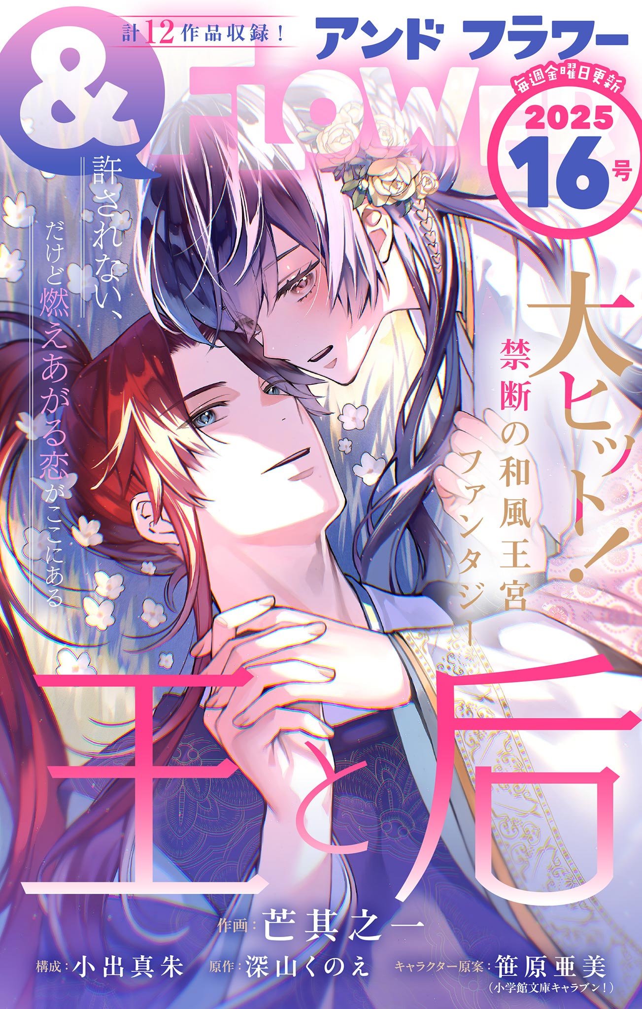 次元同萌 エロマンガ先生 和泉紗霧 抱き枕カバー 探索版1（正規