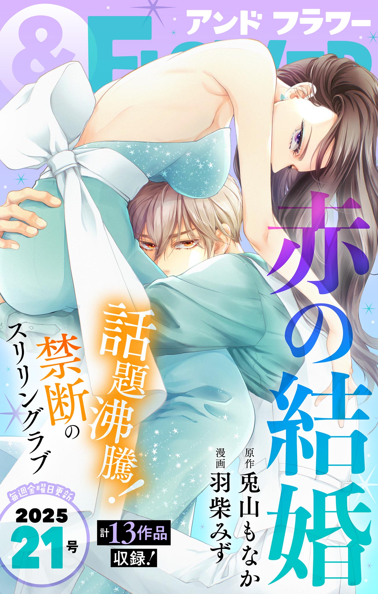 ブス　巨乳 kaede 