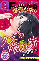 ＆フラワー 2026年28号