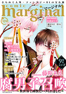 comic marginal ： 109