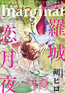 comic marginal ： 110