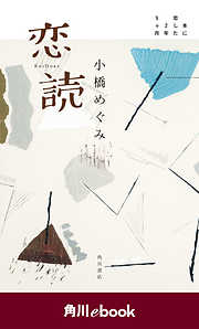 一私小説書きの日乗 遥道の章 Amazon.co.jp: 一私小説書きの日乗 遥道の章 : 西村 賢太: 本