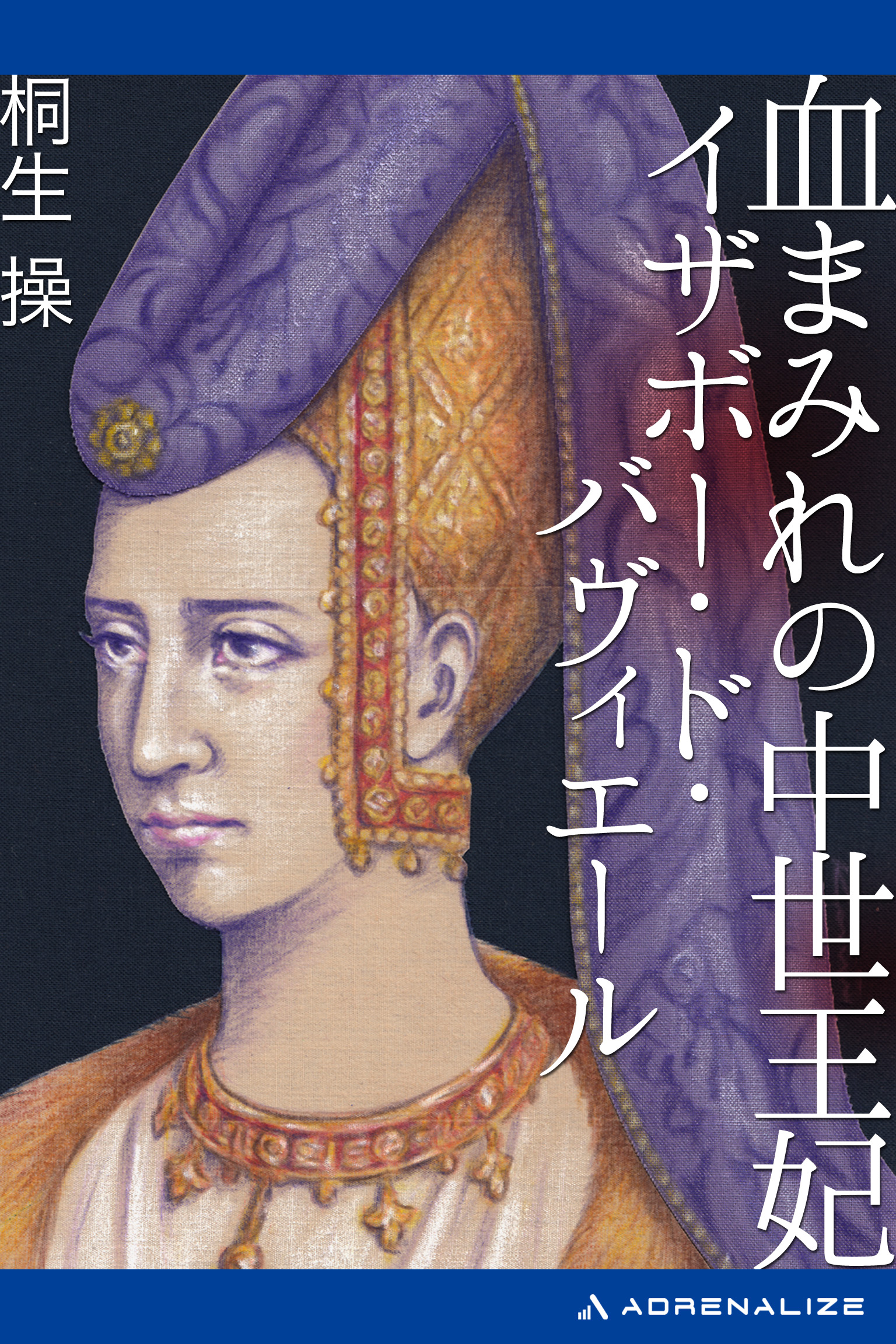 大人気の 「エリザベート～愛と哀しみの皇妃 」 1枚 DVD