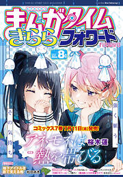 青年マンガ誌のおすすめ人気ランキング（月間） - 漫画・ラノベ（小説）・無料試し読みなら、電子書籍・コミックストア ブックライブ