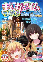 椎名かずお 青年漫画 978-4-09-182310-6 青年マンガ誌一覧 - 電子書籍・無料漫画ならブックライブ
