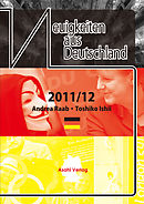 [音声データ付き]時事ドイツ語2013年度版