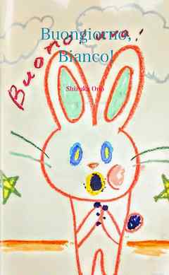 Buongiorno， Bianco！