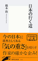 行こう どこにもなかった方法で 漫画 無料試し読みなら 電子書籍ストア ブックライブ