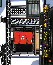 つちや書店一覧 漫画 無料試し読みなら 電子書籍ストア ブックライブ