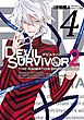 DEVIL SURVIVOR2 the ANIMATION 4巻