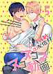 ヌコヌコ♂動画～ガチイキ強制〈生〉配信！！～【単行本版】5巻