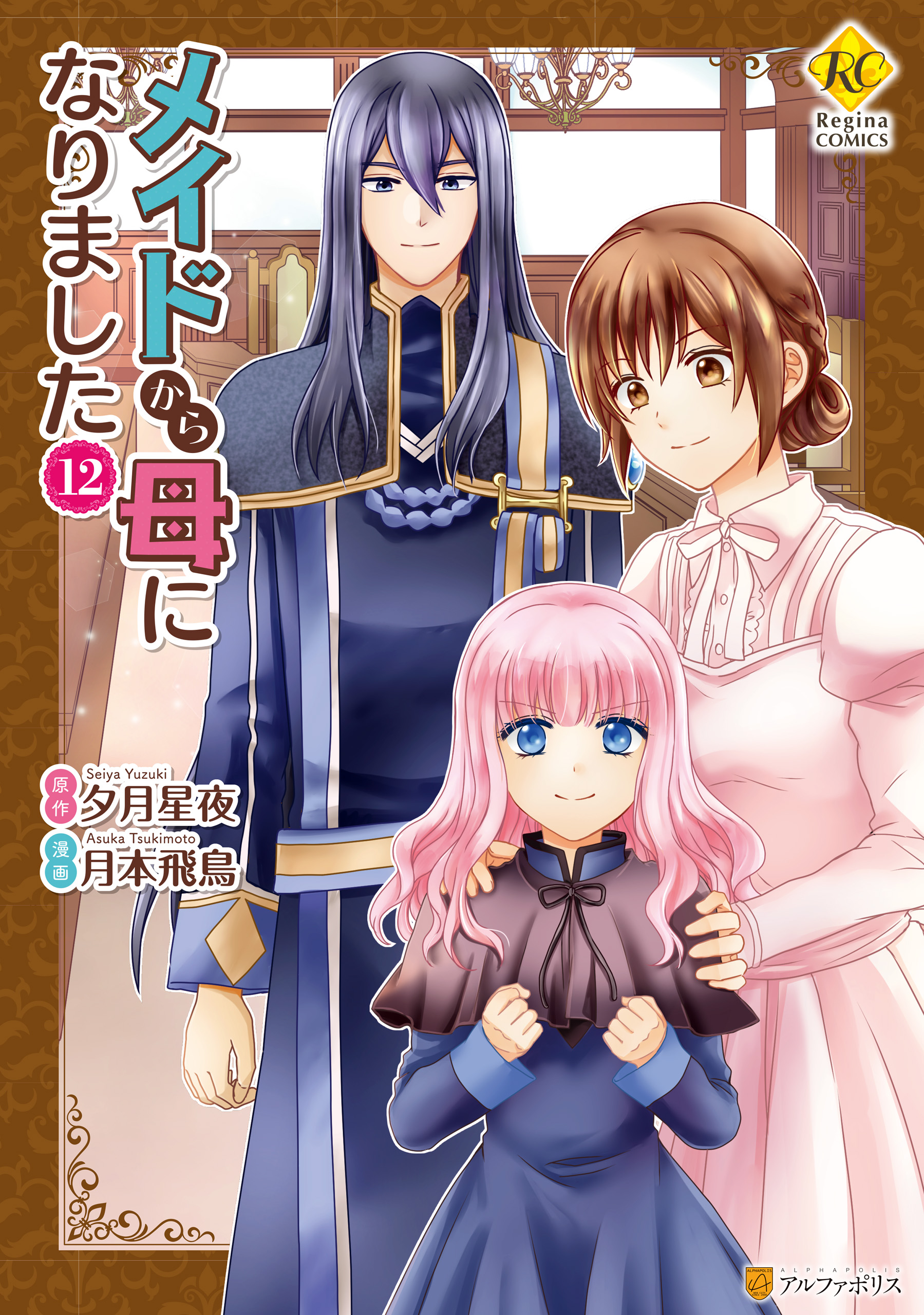 みりこママさん専用