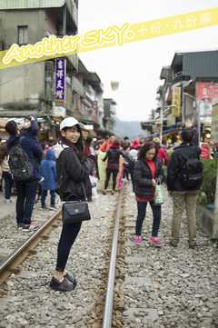 Another Sky. 十分・九分編