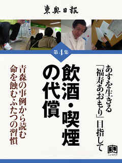 代償