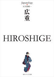 龍一語彙 二〇一一年 ― 二〇一七年 - 坂本龍一 - 漫画・無料試し読み