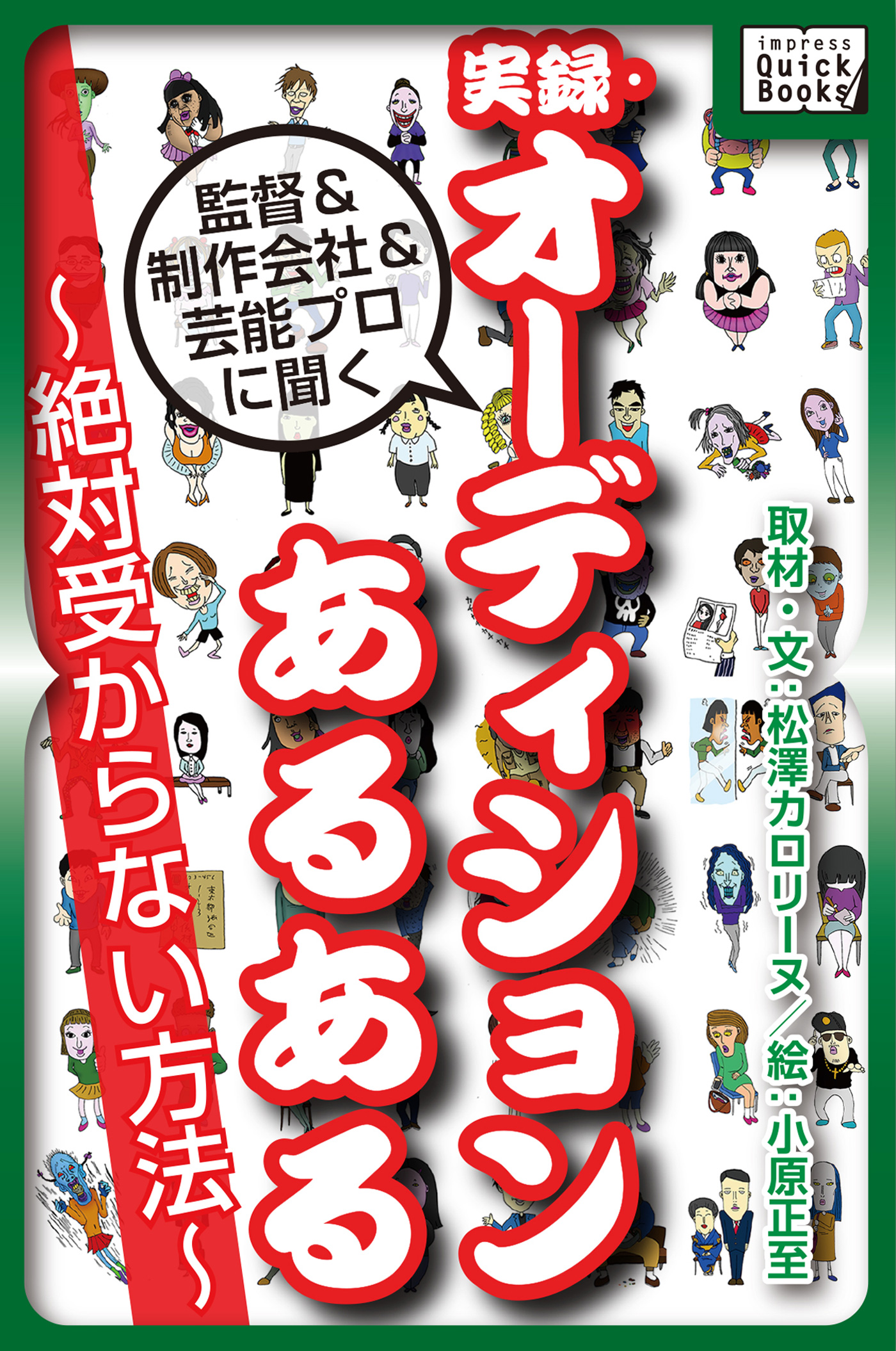 →値下げ 失われた時を求めて 1〜10 ちくま文庫 - 2