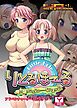 りとるほーる～俺の娘がこんなに……なハズがない　アドベンチャーゲームブック