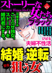 高木裕里の一覧 漫画 無料試し読みなら 電子書籍ストア ブックライブ