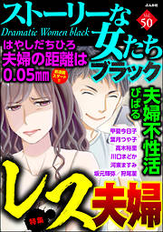 中村淳彦の一覧 漫画 無料試し読みなら 電子書籍ストア ブックライブ