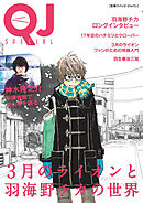 3月のライオン 13巻 漫画 無料試し読みなら 電子書籍ストア ブックライブ