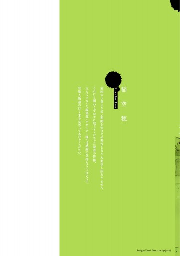 おとぎ話バトルロワイヤル 4 最新刊 漫画 無料試し読みなら 電子書籍ストア ブックライブ おとぎ話バトルロワイヤル 4 最新刊 漫画 無料試し読みなら 電子書籍ストア ブックライブ