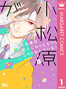 武士道シックスティーン 1 漫画 無料試し読みなら 電子書籍ストア ブックライブ