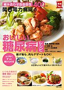 決定版 かんたんあやとり 育脳コラムつき！ - 野口廣/野口とも - ビジネス・実用書・無料試し読みなら、電子書籍・コミックストア ブックライブ