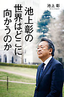 これが 日本の民主主義 漫画 無料試し読みなら 電子書籍ストア ブックライブ