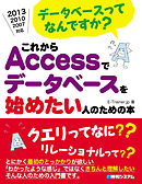 これから始める人のための 狩猟の教科書 第2版 漫画 無料試し読みなら 電子書籍ストア ブックライブ