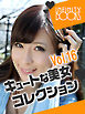 キュートな美女コレクション VOL.16