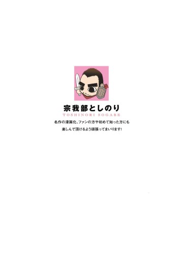 スクラップド プリンセス 1 榊一郎 宗我部としのり 漫画 無料試し読みなら 電子書籍ストア ブックライブ スクラップド プリンセス 1 榊一郎 宗我部としのり 漫画 無料試し読みなら 電子書籍ストア ブックライブ