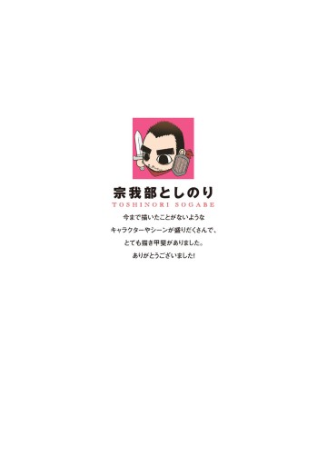 スクラップド プリンセス 3 最新刊 漫画 無料試し読みなら 電子書籍ストア ブックライブ スクラップド プリンセス 3 最新刊 漫画 無料試し読みなら 電子書籍ストア ブックライブ